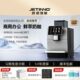 Jetinno技诺JL30商用全自动咖啡机奶咖门店家用办公室工作室酒店