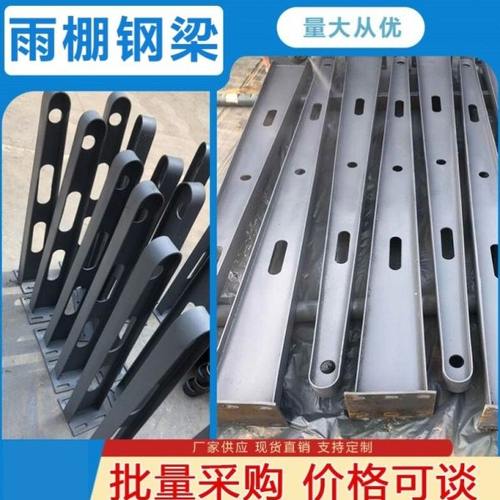 不锈钢牛腿 挑梁办公室门头挡雨棚爪件钢结构雨棚玻璃雨棚钢梁