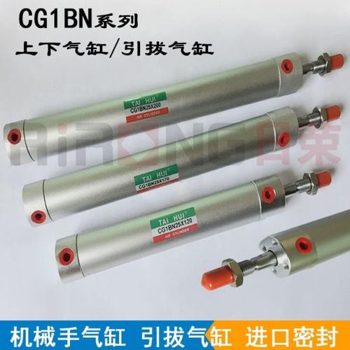 机械手专用 引拔气缸前进后退缸CG1BN20X120/20X170/25X120行程