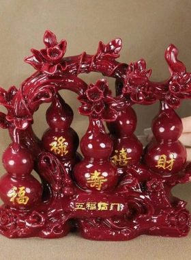朱砂摆件五福临门葫芦福禄寿禧财如意招财纳福家用装饰品桌面客厅