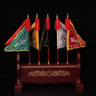 五龙旗五色令旗道家三角五方堂口五路道堂双面刺绣木质底座
