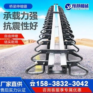 公路桥梁伸缩缝F型C型E型160型梳齿板伸缩缝国标公路橡胶支座厂家