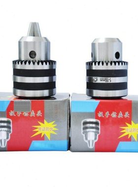 机床钻夹头B16B12B18B20莫氏连接杆钻夹头自紧数控车床重型钻夹头