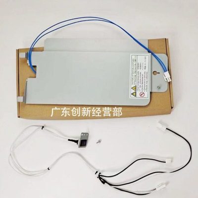 适用理光C 5503 6003 2011 2503 3003 3503 4503套鼓加热器除湿器