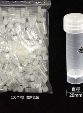 塑料PP管冻存管5ml 冷冻管10ml六角底平底外旋盖黄色盖蓝色红色紫