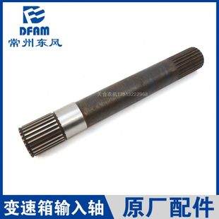 604 904 704 804 1004配件变速箱输入轴原 754 常州东风拖拉机554