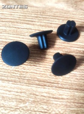 升仕ZT310M ZT350D 350T-M后货架尾架后扶手尾箱安装孔装饰扣胶塞