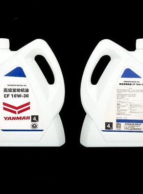 洋马高速插秧机配件洋马VP6D7D9DYR60D柴油发动机机油4L原厂机油