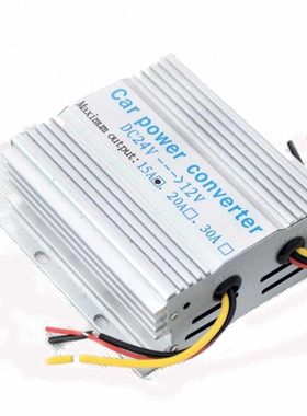 Movewell 车载变压器24V转12V转换器  车用变压器 电源降压器 全