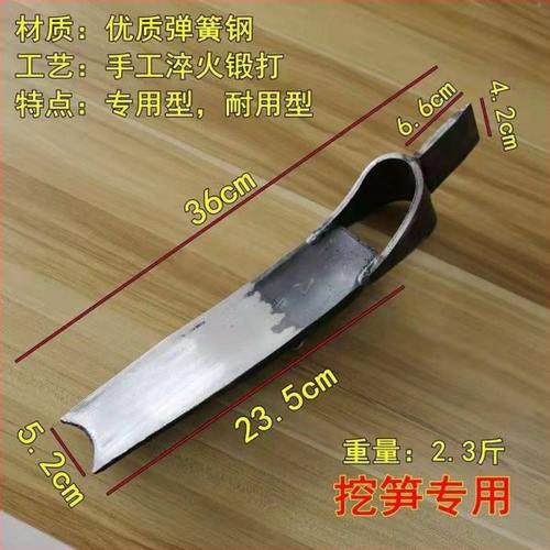 挖冬笋专用锄头笋钢竹笋工具砍锄手工锻打高碳钢两用神器专业锄斧