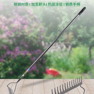 全钢14齿钉耙农用园艺耙子落叶耙整地耙工地施工搂草耙赶海整平耙