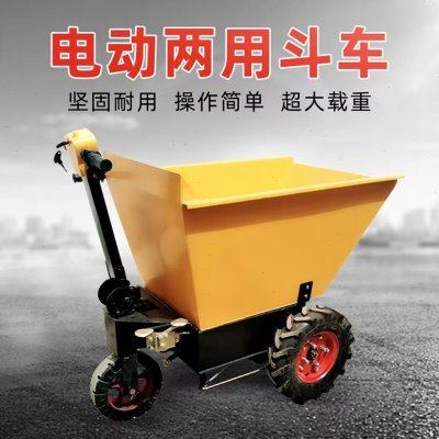 工地用上料拉沙砖车三开门养殖场拉粪车电动灰斗车翻斗手推混泥土