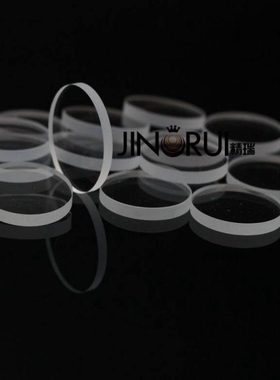 精瑞光学石英片直径16*1mm紫外石英玻片JGS1实验室玻璃载玻片