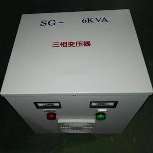 机械设备用隔离变压器6kw三相变压器6kva380伏转200伏带机箱