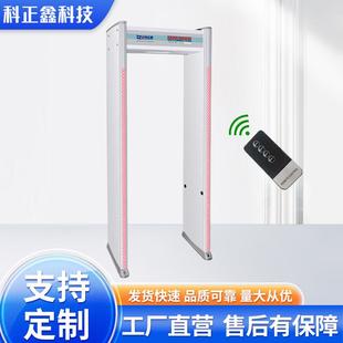 六区金属探测门 2A通过式 安检门机场工厂体育馆通过式