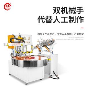 热合机双机械手纸卡泡壳吸塑封口包装 广州全自动吸塑包装 机厂家