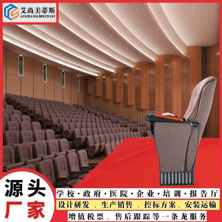 礼堂椅排椅厂家直供报告厅会议椅学校带小桌板转椅多媒体座椅