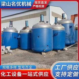 九成新外盘管蒸汽加热反应釜不锈钢热熔胶硅油树脂多功能反应釜
