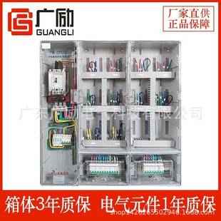 電表箱殼體成套非標(biāo)可帶火災(zāi)監(jiān)控防雷互感器開(kāi)關(guān)端子按圖紙做