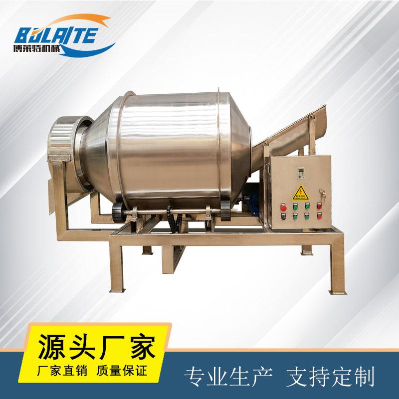 不锈钢滚筒茶叶加香搅拌机腌肉添加剂拌料机化工粉末颗粒混合机