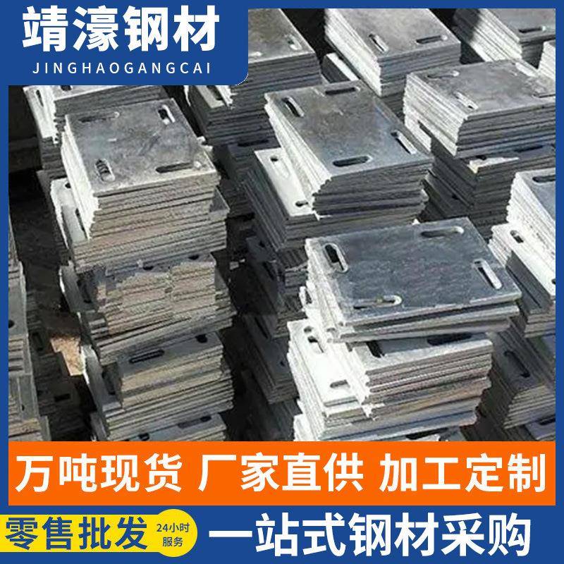 佛山厂家直销热镀锌预埋件幕墙预埋件钢板铁路桥梁用镀锌预埋件