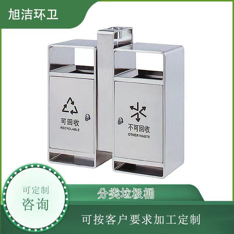 户外垃圾桶304201不锈钢分类果皮箱镀锌板小区公园垃圾箱