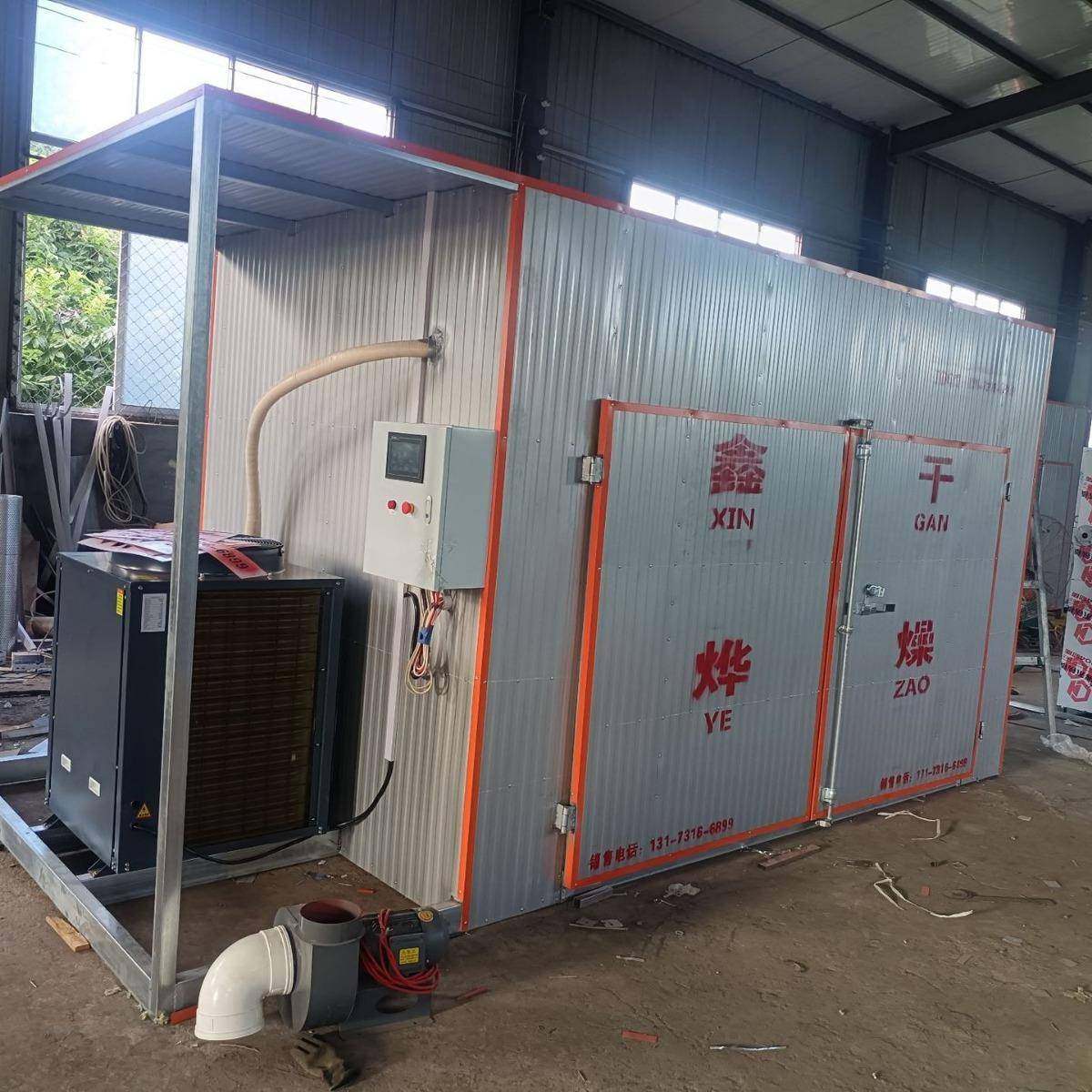 鑫烨干燥茶叶烘干机酸枣叶核烘干设备姜山药烘干机电加热烘干房,工业油品/胶粘/化学/实验室用品,其他实验室设备,淘宝优惠券,粉丝福利购,淘宝优惠卷