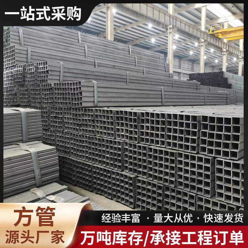 厂家现货镀锌方管50*50镀锌方通建筑幕墙q235b方管热镀锌铁方管