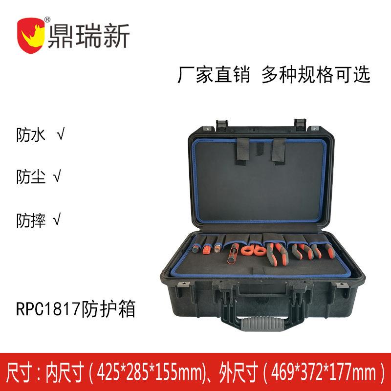 工具箱多格铁剪鲤鱼钳卷尺全套