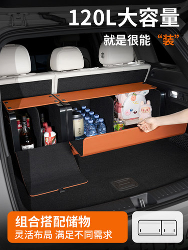 汽车后备箱新款2025车载收纳箱储物盒大容量置物盒车整理箱尾箱盒