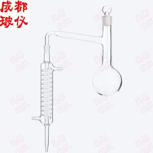 全玻蒸馏器 圆底烧瓶250ml500ml1000ml2000ml5000ml10000ml 整套