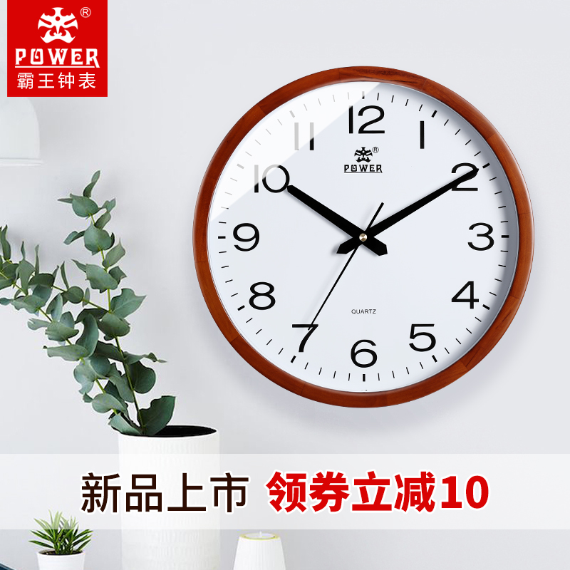 POWER霸王钟表实木挂钟客厅装饰家用时钟大气R欧式挂表静音石英钟