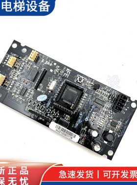 快意IFE电梯外呼显示板 HCCB11 V1.1 显示板内显板HCCB10 V1.1原