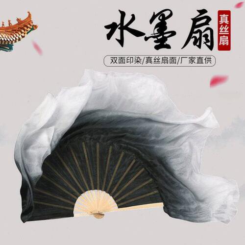古典舞扇子舞蹈扇跳舞扇女 黑色长稠双面胶州秧歌舞广场舞水墨扇