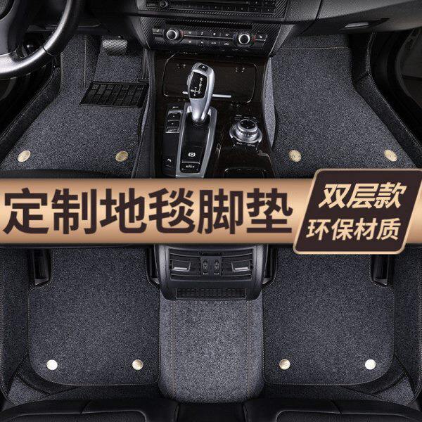 奥迪Q2L Q3汽车脚垫大全包围专用地毯tpe全套车丝圈脚踏垫半包围