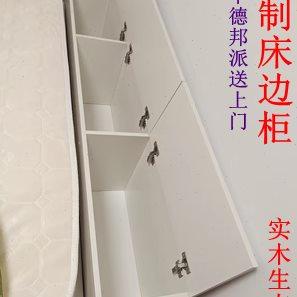 定制夹缝柜床边夹缝柜长条窄柜收纳柜储藏加宽加长床边柜沙发定制,收纳整理,缝隙柜,淘宝优惠券,粉丝福利购,淘宝优惠卷