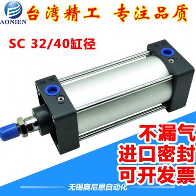 长行程气缸SC32/40-1000/1100/1200/1300/1400/1500/1600/2000-S