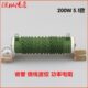 电焊机功率电阻RX20 5.1欧姆瓷管波纹电阻放电限流刹车电阻 200W