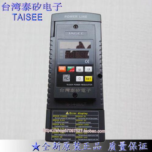 泰矽单相T6-1-4-060P060CT 060AT电力控制器TAISEE可控硅可带通讯
