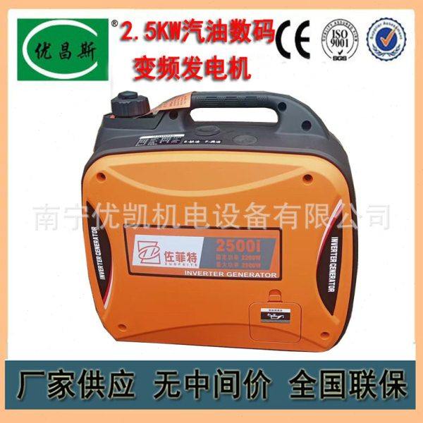 佐菲特小型便携式野外露营低噪音2.5KW汽油数码变频发电机2500i,五金/工具,汽油发电机,淘宝优惠券,粉丝福利购,淘宝优惠卷