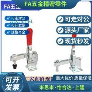 怡合达型快速夹钳 WDC101-EL WDC101-H WDC12132/12140/12142