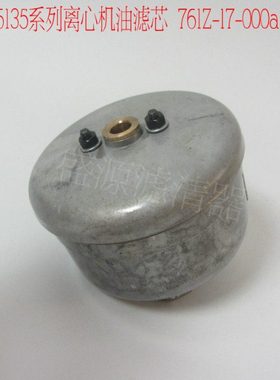 6135机油滤清器761Z-17-000a上柴柴油发电机组机油滤芯机油格机滤