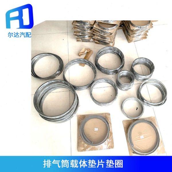 228 190T 330 国六DPF接口载体垫片柴油车后处理排气管垫片石墨垫,汽车零部件/养护/美容/维保,汽车传感器,淘宝优惠券,粉丝福利购,淘宝优惠卷