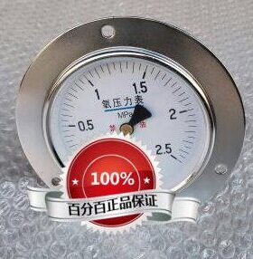 嵌装式禁油氧压力表背接口带前固定边 表盘直径100mm压力0-2.5mpa