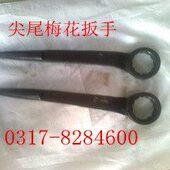 撬棒梅花扳手 单头梅花扳手 S70 敲击梅花扳手 尖尾梅花扳手