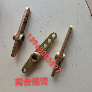 风驰2000 离合摇臂 风顺 风驰1800 风顺1 摆杆 离合拔叉 时风配件