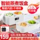 生活元 素电热饭盒f19全自动蒸煮插电加热保温热饭神器双层上班族