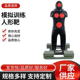 刺杀人型靶训练器材便携式移动人形靶总部大纲固定拼刺人型桩升降