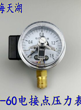 天湖YX-60电接点压力表 真空表 气压水压表0-1  1.6  2.5MPA