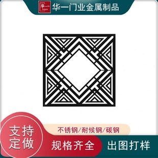 不锈钢树篦子市政钢板护树盖板小区道路耐候钢板树围子多种造型